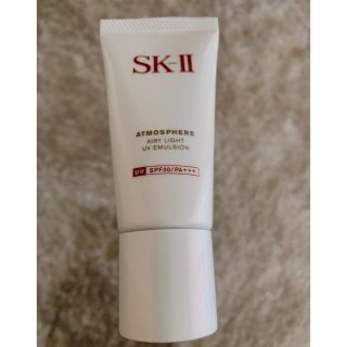 エスケーツー(SK-II)のSK-IIアトモスフィアエアリーライトUVモイスチャー(日焼け止め/サンオイル)