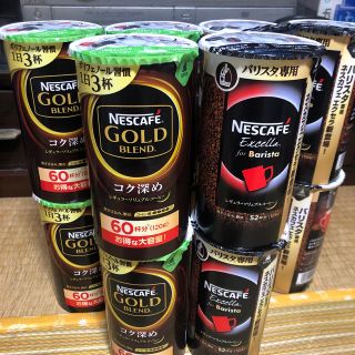 ネスレ(Nestle)のネスカフェゴールドブレンド　ネスカフェエクセラ(コーヒー)