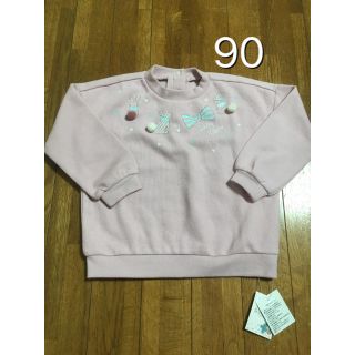 マザウェイズ(motherways)の新品　マザウェイズ　くすみピンク　薄手トレーナー　うさぎ 90(Tシャツ/カットソー)