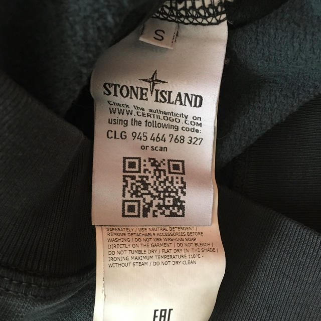 STONE ISLAND(ストーンアイランド)の新品　ストーンアイランド ジップパーカー S メンズのトップス(パーカー)の商品写真