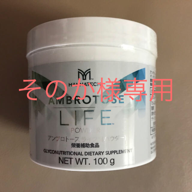 マナテックジャパン アンブロトース ライフパウダー(100g) 【予約受付