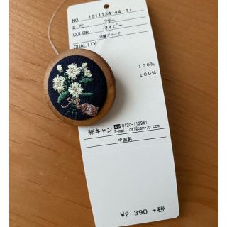 サマンサモスモス(SM2)の刺繍ブローチ(ブローチ/コサージュ)