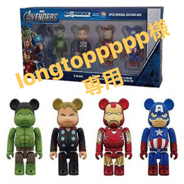 アベンジャーズBE@RBRICkベアブリック 4体セット | monicacabral.com.br