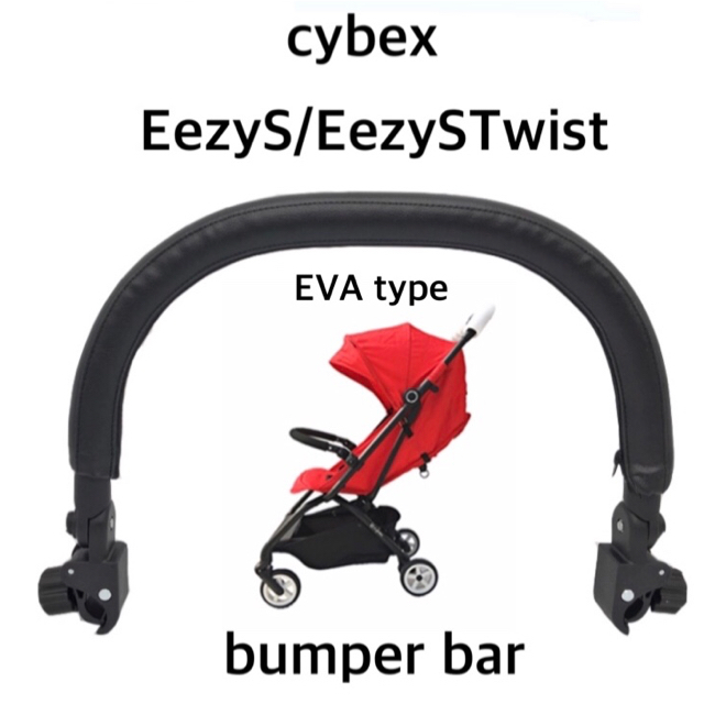 サイベックス cybex バンパーバー イージーS イージーSツイストの通販 by COCO｜ラクマ