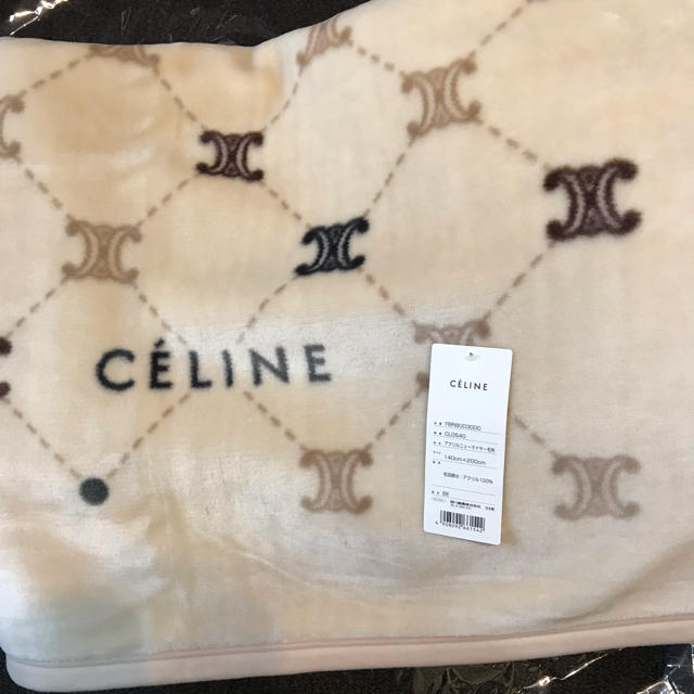 celine(セリーヌ)のセリーヌ　毛布 インテリア/住まい/日用品の寝具(毛布)の商品写真