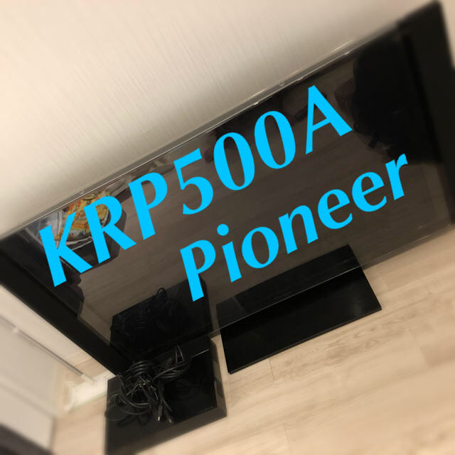 【名機】Pioneer KURO KRP500A