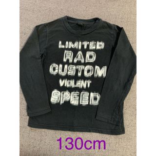 ラッドカスタム(RAD CUSTOM)の【RADCUSTOM】ラッドカスタム ロンＴ 長袖(Tシャツ/カットソー)