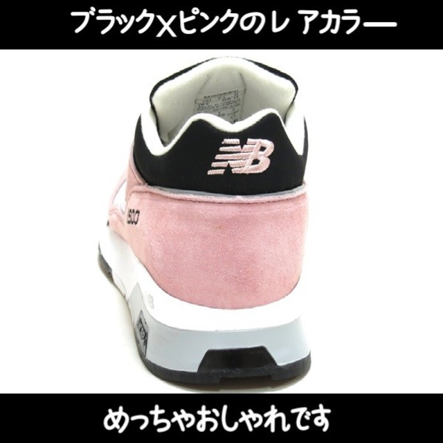 New Balance(ニューバランス)のMe様専用【ニューバランス】M1500 MPK PINK/BLACK【26.5】 メンズの靴/シューズ(スニーカー)の商品写真