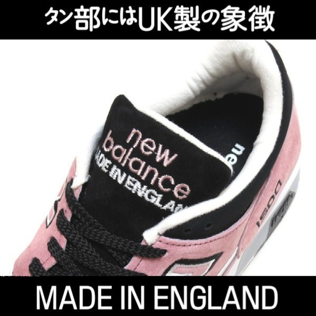 New Balance(ニューバランス)のMe様専用【ニューバランス】M1500 MPK PINK/BLACK【26.5】 メンズの靴/シューズ(スニーカー)の商品写真
