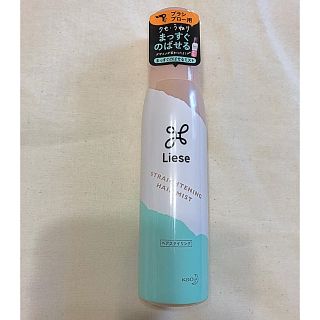 カオウ(花王)のリーゼ らくらくまっすぐのばせるミスト 150ml (ヘアウォーター/ヘアミスト)