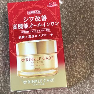 コーセー(KOSE)のグレイスワン　リンクルケアモイストジェルクリーム(オールインワン化粧品)