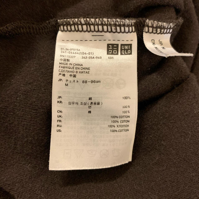 UNIQLO(ユニクロ)のユニクロ ソフトタッチ クルーネックＴシャツ 長袖 無地 メンズのトップス(Tシャツ/カットソー(七分/長袖))の商品写真