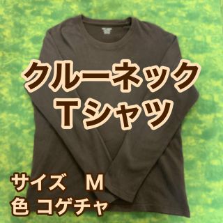 ユニクロ(UNIQLO)のユニクロ ソフトタッチ クルーネックＴシャツ 長袖 無地(Tシャツ/カットソー(七分/長袖))