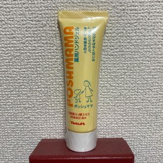 ヤクルト(Yakult)の薬用ハンドジェル　ポッシュママ(ハンドクリーム)