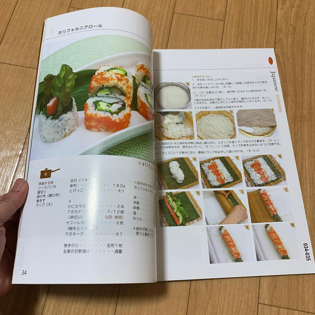 Amway(アムウェイ)のAmway アムウェイ　Course エンタメ/ホビーの本(料理/グルメ)の商品写真