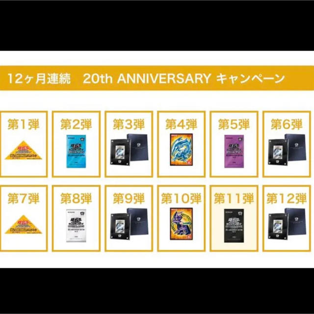 遊戯王(ユウギオウ)の【新品・未使用】純銀 青眼の白龍 ブルーアイズホワイトドラゴン エンタメ/ホビーのトレーディングカード(シングルカード)の商品写真