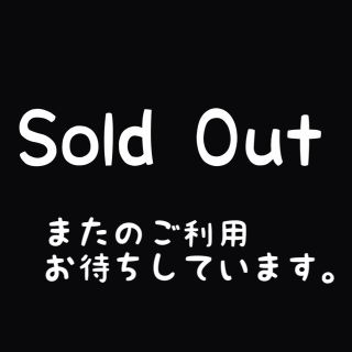 期間限定SALE中♡オールインワン新品(オールインワン)