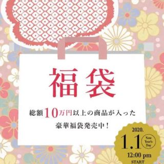 エイミーイストワール(eimy istoire)のまんちゃん様　専用☆ エイミーイストワール　福袋(その他)