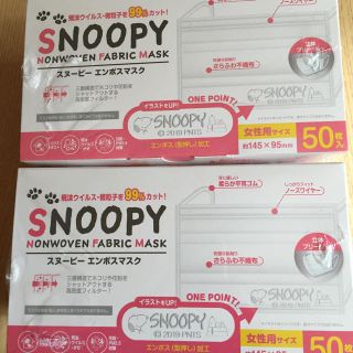 Snoopy スヌーピー 使い捨てマスク100枚の通販 ラクマ