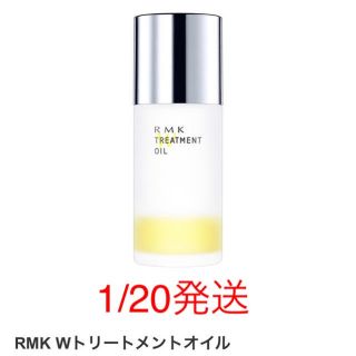 アールエムケー(RMK)の【1/20発送】RMK Wトリートメントオイル　50ml(美容液)