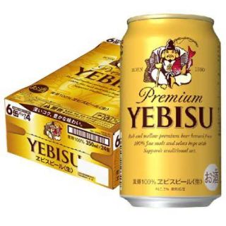 エビス(EVISU)の恵比寿ビール　350ml 6缶×4パック(ビール)