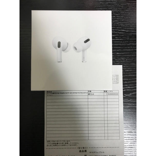 新品未開封 AirPods pro