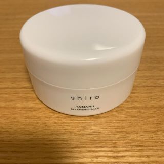 シロ(shiro)のゆこり様専用(クレンジング/メイク落とし)