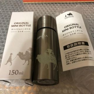 ルピシア(LUPICIA)のルピシア　スリムステンレスボトル0.15L(弁当用品)