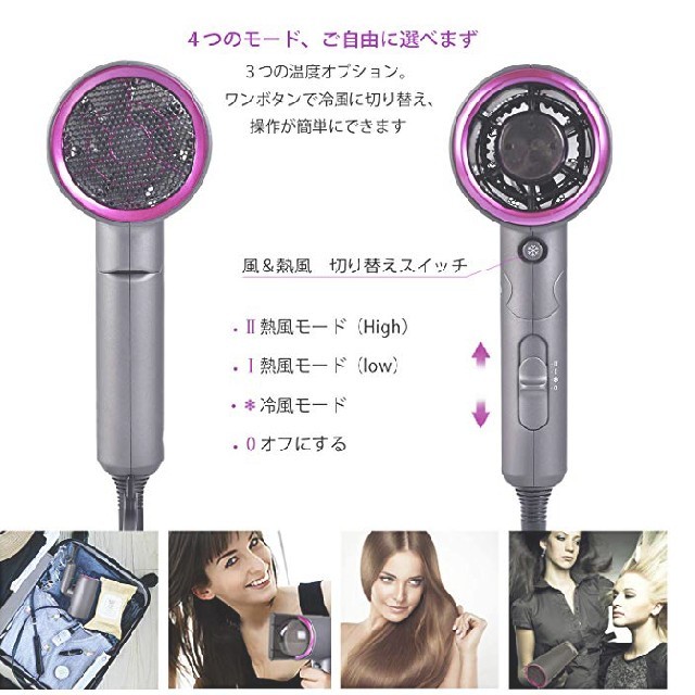 大風量ヘアドライヤー スマホ/家電/カメラの美容/健康(ドライヤー)の商品写真