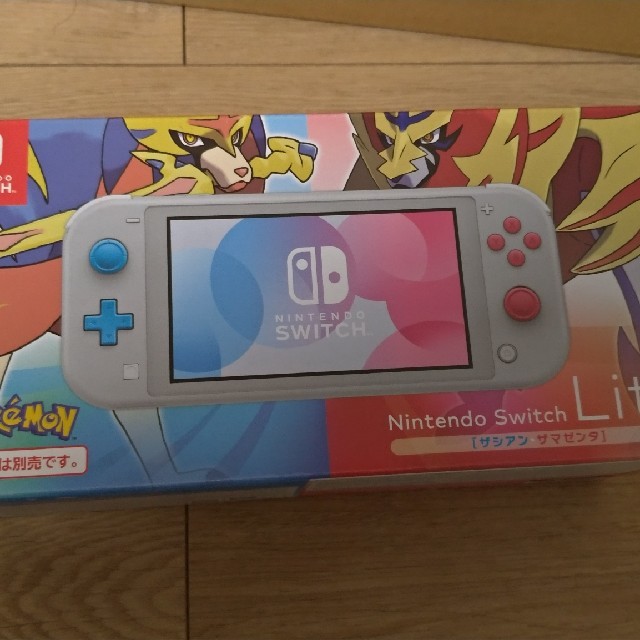 Nintendo Switch Lite ザシアン・ザマゼンタ