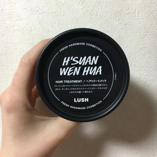 ラッシュ(LUSH)のLUSH ヘアトリートメント(トリートメント)