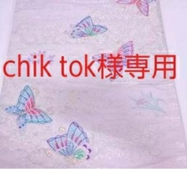 UNIQLO(ユニクロ)のchik tok様専用　新品！ポケッタブルUVパーカー レディースのジャケット/アウター(ナイロンジャケット)の商品写真