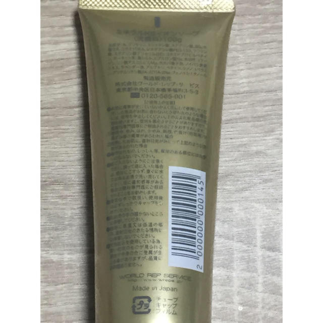 FLOWFUSHI(フローフシ)のミネラルksイオンソープ コスメ/美容のスキンケア/基礎化粧品(洗顔料)の商品写真