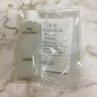 ハーバー(HABA)のHABA VCローション 20ml(化粧水/ローション)
