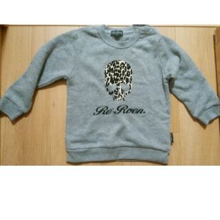 子供服　裏起毛　トレーナー　100センチ(Tシャツ/カットソー)