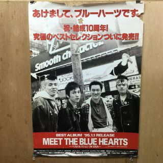 THE BLUE HEARTS ブルーハーツ ポスター(ミュージシャン)