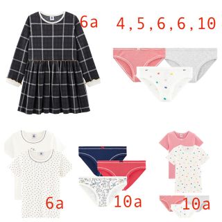 プチバトー(PETIT BATEAU)のななな様専用(下着)