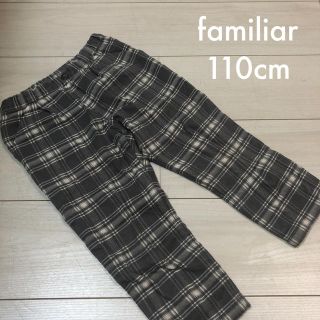 ファミリア(familiar)のfamiliar♡グレー×チェック パンツ 110cm(パンツ/スパッツ)