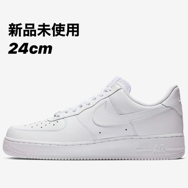 NIKE(ナイキ)の無言購入歓迎 NIKE AIR FORCE 1 ‘07 White 24cm レディースの靴/シューズ(スニーカー)の商品写真