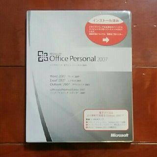 マイクロソフト(Microsoft)のoffice personal 2007(その他)