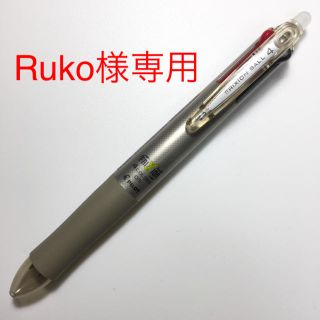 パイロット(PILOT)の【Ruko様専用】フリクションボール4 シャンパンゴールド(ペン/マーカー)