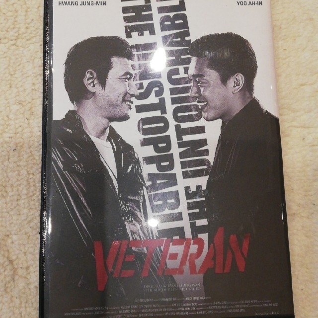 韓国映画　ベテラン エンタメ/ホビーのDVD/ブルーレイ(韓国/アジア映画)の商品写真