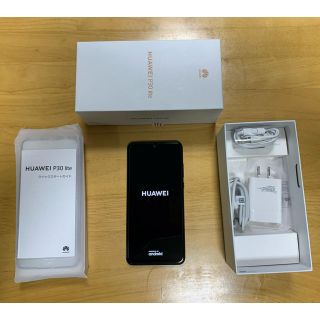 アンドロイド(ANDROID)のHUAWEI  P30 lite  ブルー　SIMフリー　美品(スマートフォン本体)