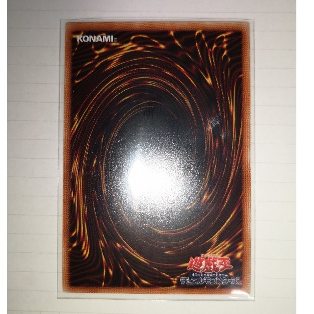遊戯王 青眼の亜白龍 20thシークレット 美品 遊戯王 青眼の亜白龍 20thシークレット 美品