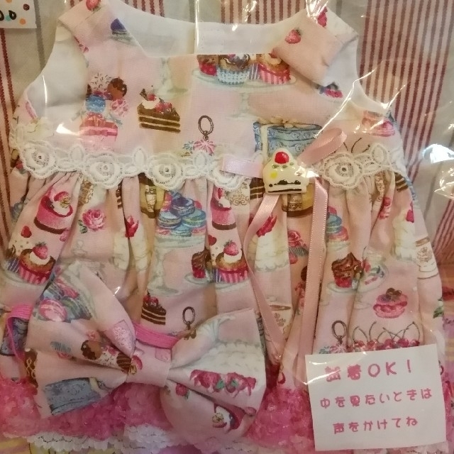 専用（付属品）