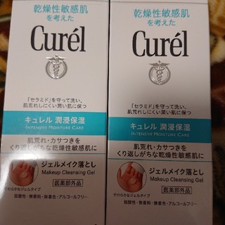 キュレル(Curel)の新品未使用ｷｭﾚﾙ潤浸保湿ｼﾞｪﾙﾒｲｸ落とし(クレンジング/メイク落とし)