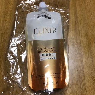 エリクシール(ELIXIR)のエリクシールシュペリエルリフトローション(化粧水/ローション)