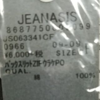 JEANASIS バックスリットZIPウラケプルオーバーの通販 by な