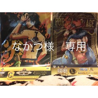 バンプレスト(BANPRESTO)の ONE PIECE 一番くじ　クリアファイル (クリアファイル)