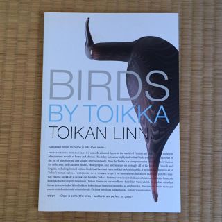 イッタラ(iittala)のオイバ トイッカ作品集 BIRDS BY TOIKKA バード本 オイバトイッカ(アート/エンタメ)